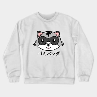 Kawaii Cute Raccoon Crewneck Sweatshirt